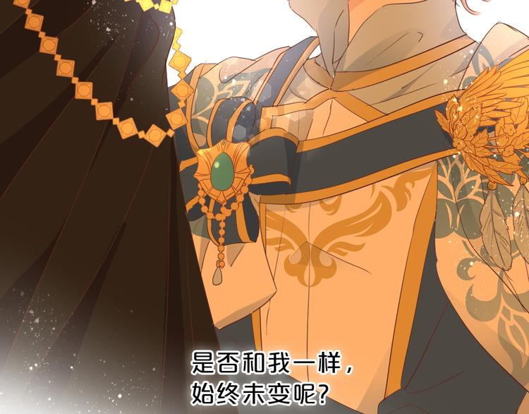 狄奥多之歌韩漫全集-第43话 再见了，从前的我无删减无遮挡章节图片 