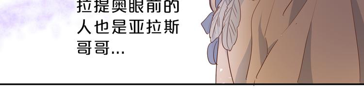 狄奥多之歌韩漫全集-第43话 再见了，从前的我无删减无遮挡章节图片 