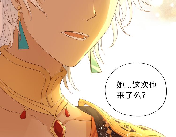 狄奥多之歌韩漫全集-第43话 再见了，从前的我无删减无遮挡章节图片 