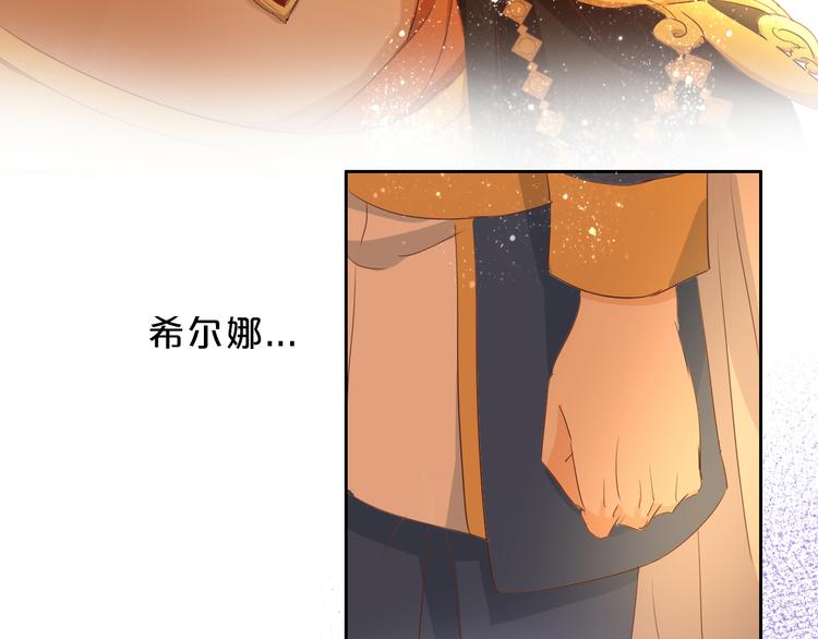 狄奥多之歌韩漫全集-第43话 再见了，从前的我无删减无遮挡章节图片 