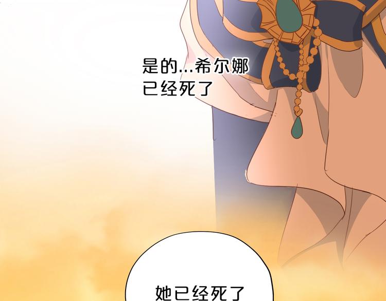 狄奥多之歌韩漫全集-第43话 再见了，从前的我无删减无遮挡章节图片 