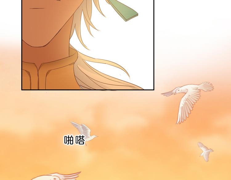 狄奥多之歌韩漫全集-第43话 再见了，从前的我无删减无遮挡章节图片 