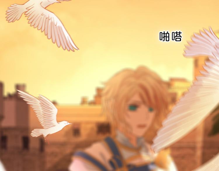狄奥多之歌韩漫全集-第43话 再见了，从前的我无删减无遮挡章节图片 