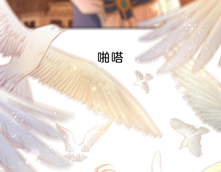 狄奥多之歌韩漫全集-第43话 再见了，从前的我无删减无遮挡章节图片 