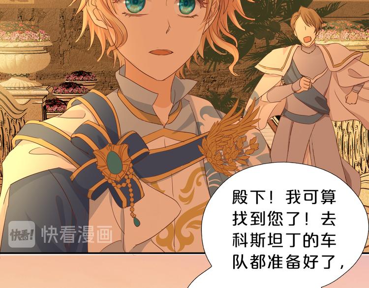 狄奥多之歌韩漫全集-第43话 再见了，从前的我无删减无遮挡章节图片 