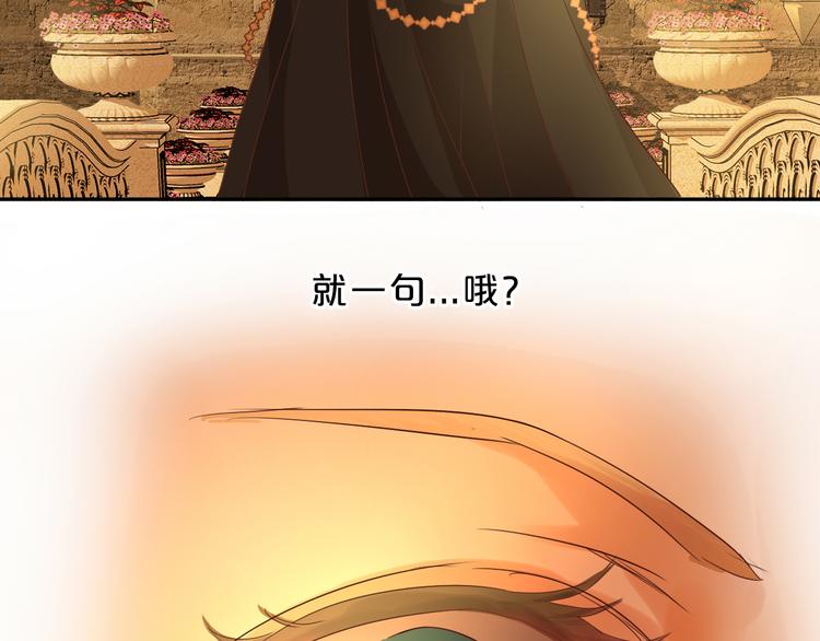 狄奥多之歌韩漫全集-第43话 再见了，从前的我无删减无遮挡章节图片 