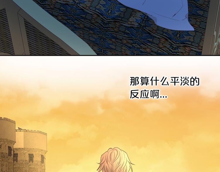 狄奥多之歌韩漫全集-第43话 再见了，从前的我无删减无遮挡章节图片 