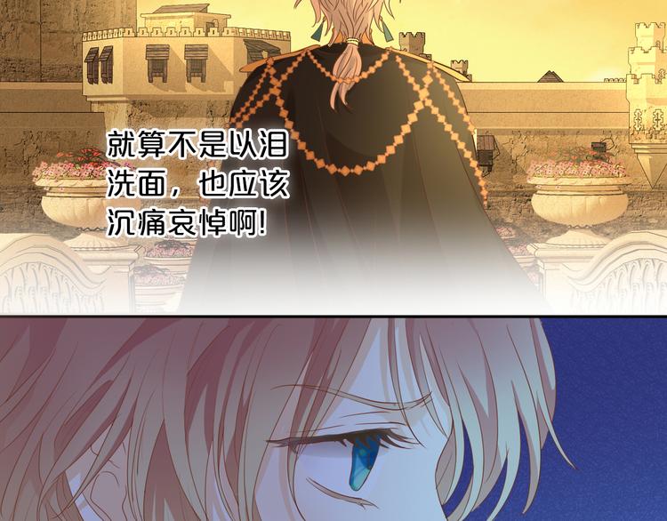狄奥多之歌韩漫全集-第43话 再见了，从前的我无删减无遮挡章节图片 