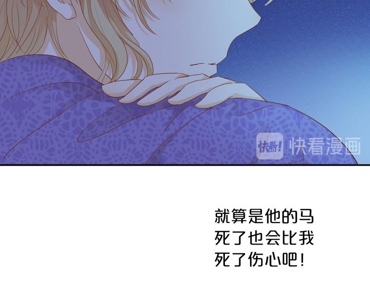 狄奥多之歌韩漫全集-第43话 再见了，从前的我无删减无遮挡章节图片 