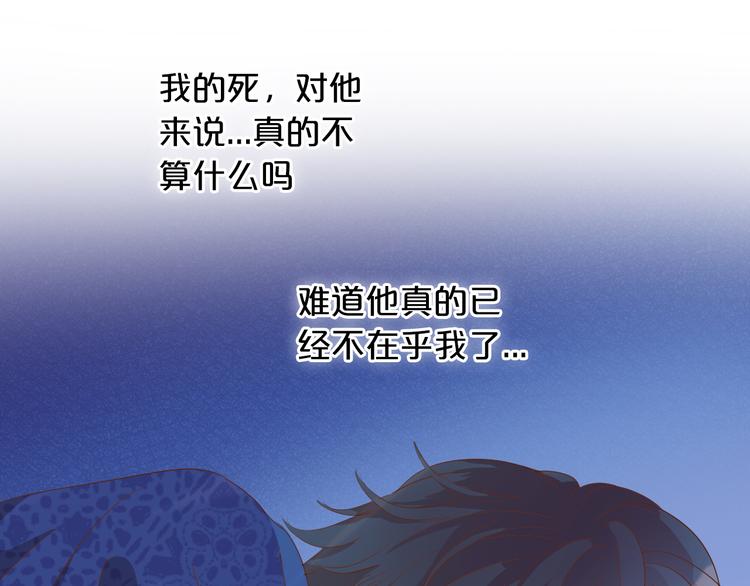 狄奥多之歌韩漫全集-第43话 再见了，从前的我无删减无遮挡章节图片 