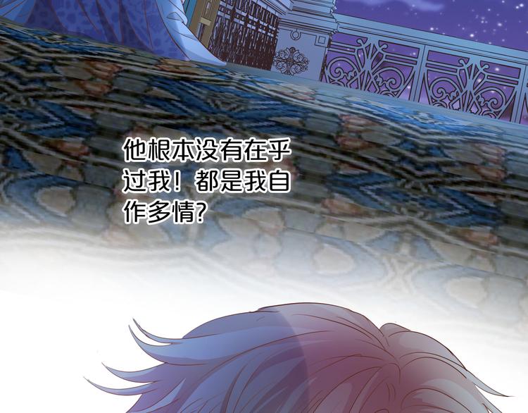 狄奥多之歌韩漫全集-第43话 再见了，从前的我无删减无遮挡章节图片 