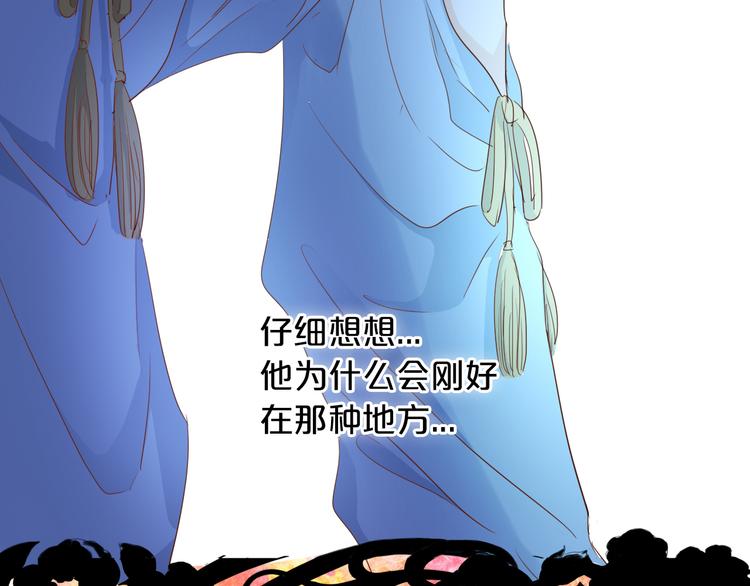 狄奥多之歌韩漫全集-第43话 再见了，从前的我无删减无遮挡章节图片 