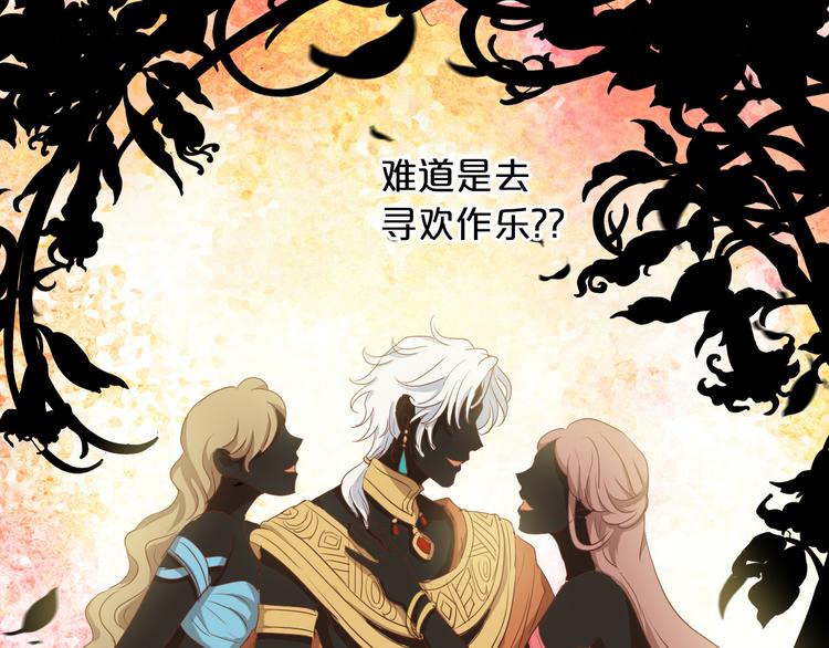 狄奥多之歌韩漫全集-第43话 再见了，从前的我无删减无遮挡章节图片 