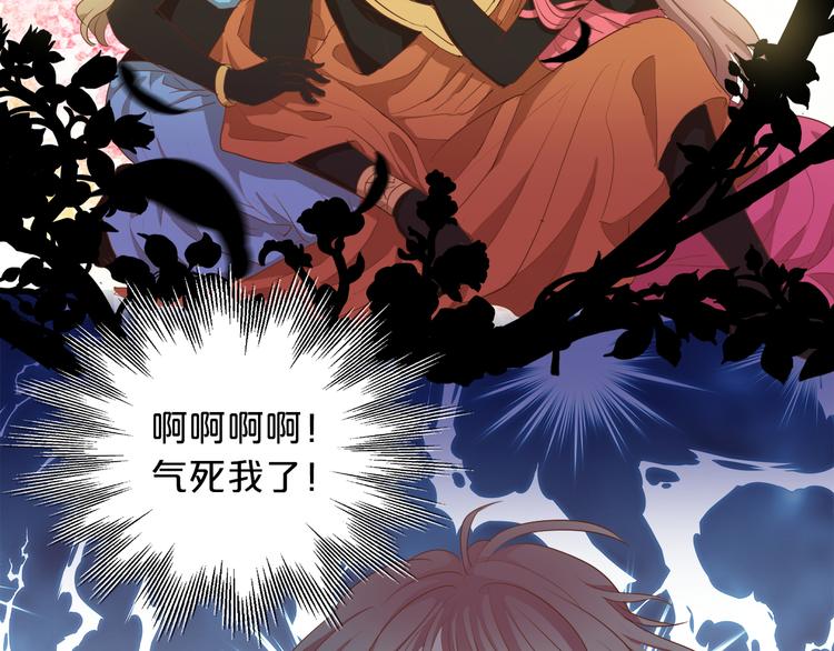 狄奥多之歌韩漫全集-第43话 再见了，从前的我无删减无遮挡章节图片 