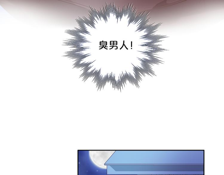 狄奥多之歌韩漫全集-第43话 再见了，从前的我无删减无遮挡章节图片 