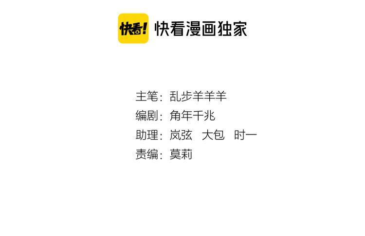 狄奥多之歌韩漫全集-第43话 再见了，从前的我无删减无遮挡章节图片 