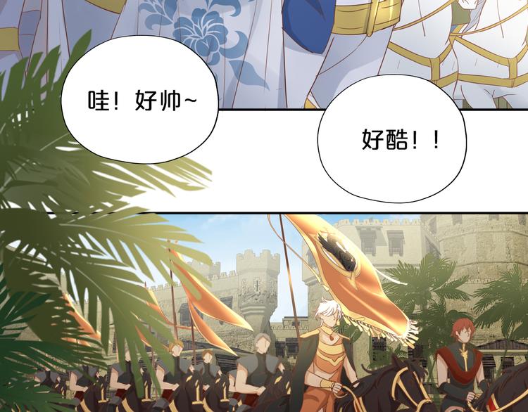 狄奥多之歌韩漫全集-第43话 再见了，从前的我无删减无遮挡章节图片 