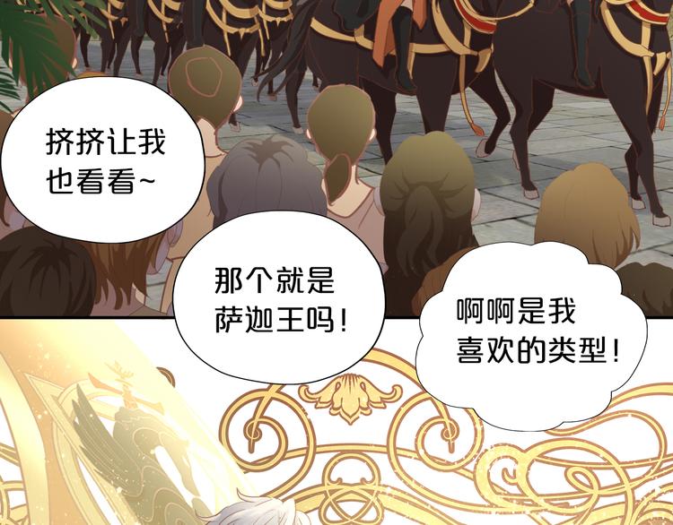 狄奥多之歌韩漫全集-第43话 再见了，从前的我无删减无遮挡章节图片 