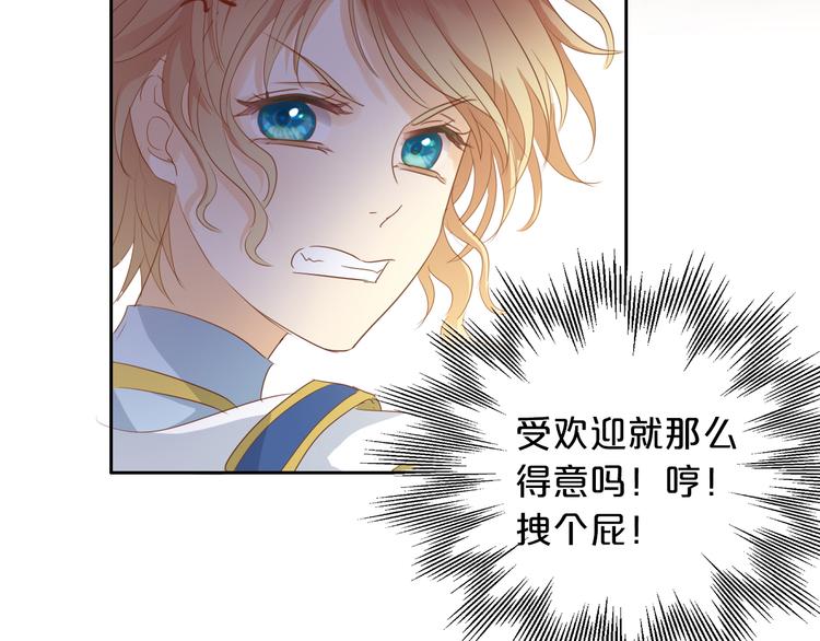 狄奥多之歌韩漫全集-第43话 再见了，从前的我无删减无遮挡章节图片 