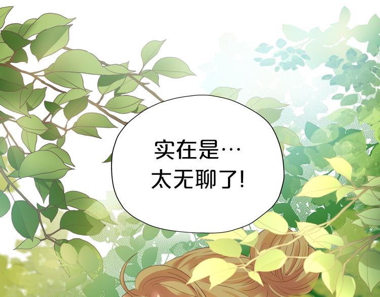狄奥多之歌韩漫全集-番外 永恒的第一天无删减无遮挡章节图片 