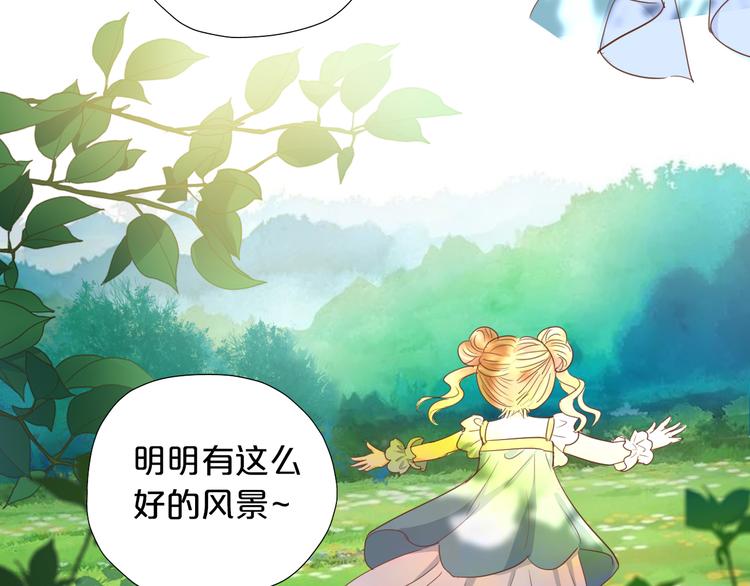 狄奥多之歌韩漫全集-番外 永恒的第一天无删减无遮挡章节图片 