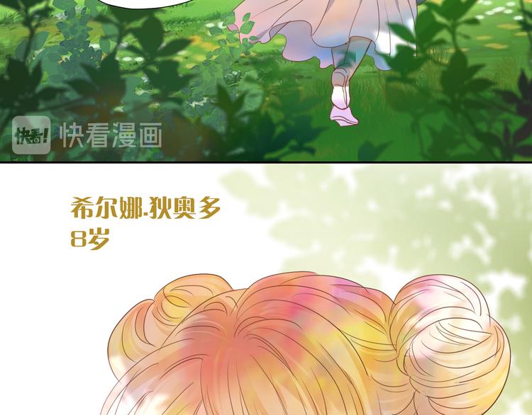 狄奥多之歌韩漫全集-番外 永恒的第一天无删减无遮挡章节图片 