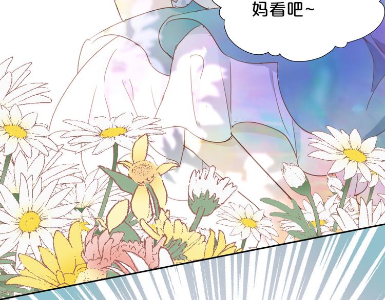 狄奥多之歌韩漫全集-番外 永恒的第一天无删减无遮挡章节图片 