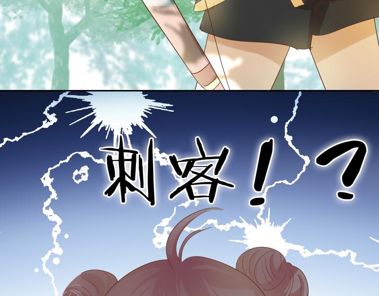 狄奥多之歌韩漫全集-番外 永恒的第一天无删减无遮挡章节图片 