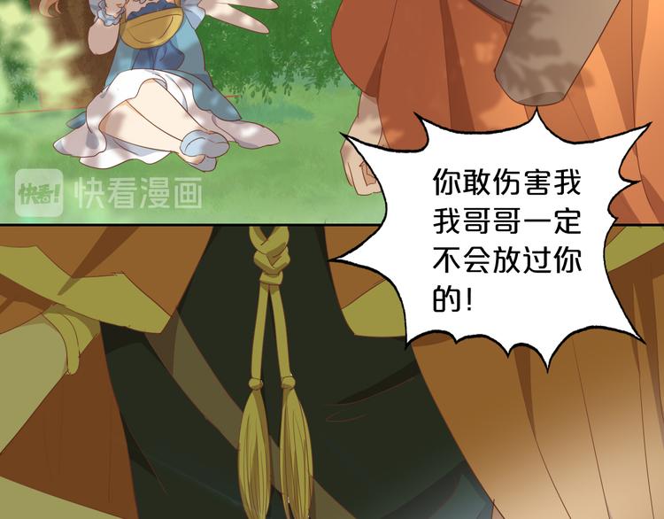 狄奥多之歌韩漫全集-番外 永恒的第一天无删减无遮挡章节图片 