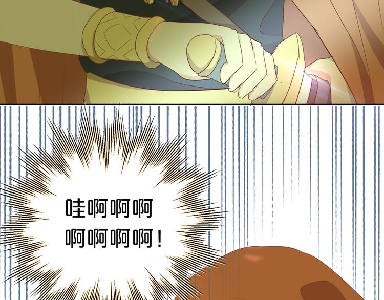 狄奥多之歌韩漫全集-番外 永恒的第一天无删减无遮挡章节图片 