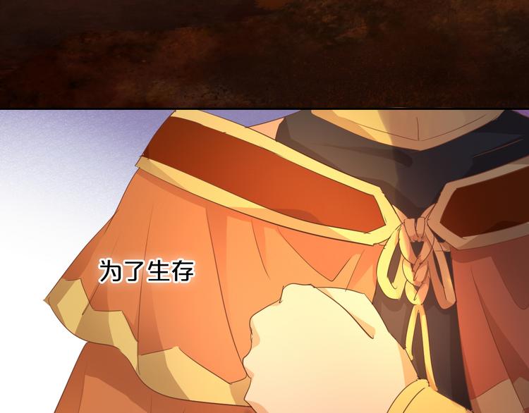 狄奥多之歌韩漫全集-番外 永恒的第一天无删减无遮挡章节图片 