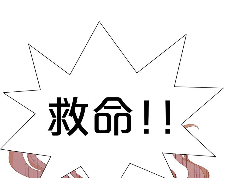 狄奥多之歌韩漫全集-番外 永恒的第一天无删减无遮挡章节图片 