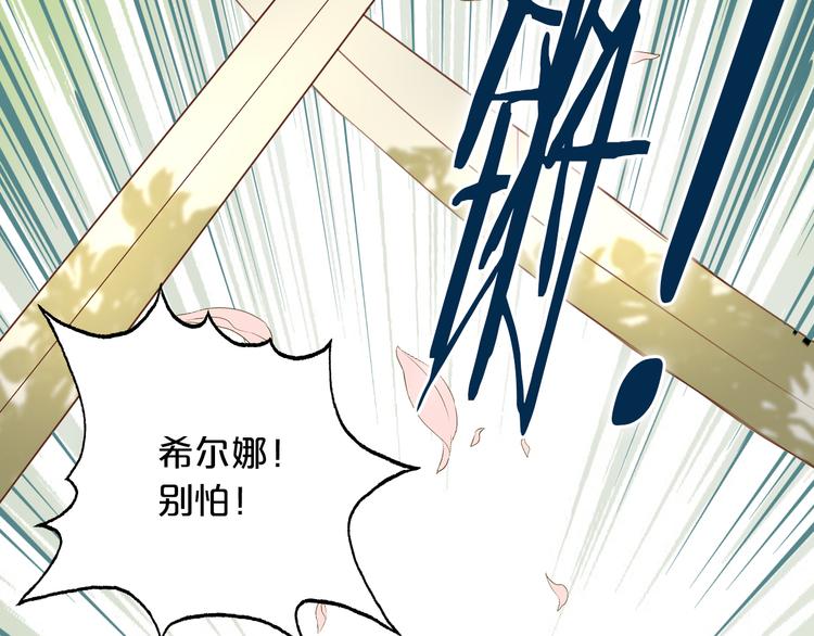 狄奥多之歌韩漫全集-番外 永恒的第一天无删减无遮挡章节图片 