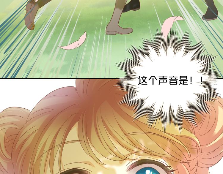 狄奥多之歌韩漫全集-番外 永恒的第一天无删减无遮挡章节图片 
