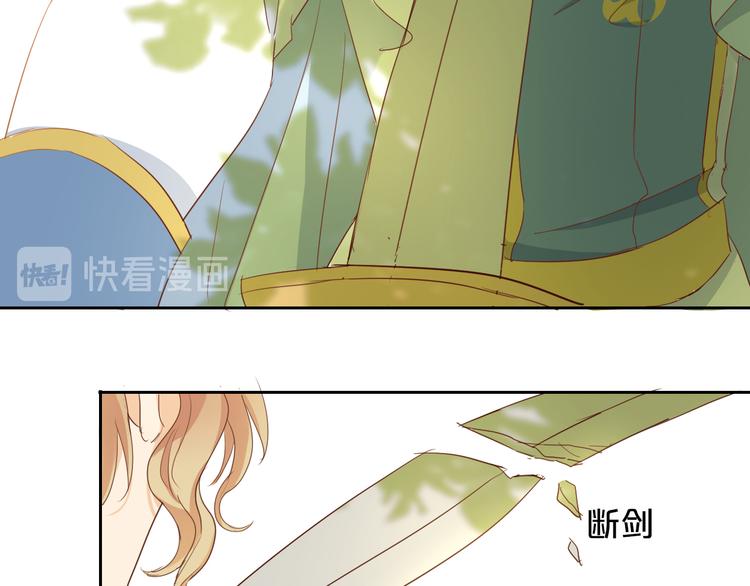 狄奥多之歌韩漫全集-番外 永恒的第一天无删减无遮挡章节图片 