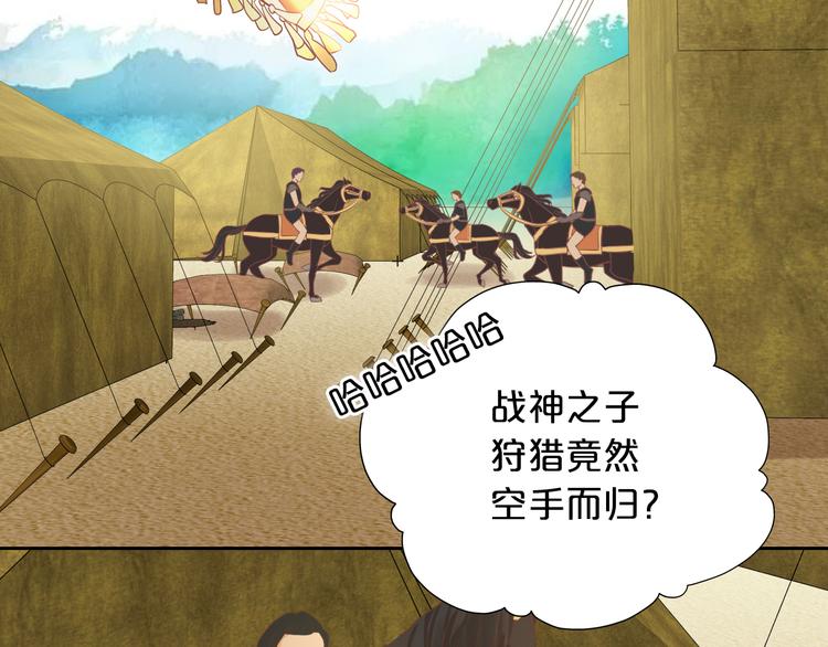 狄奥多之歌韩漫全集-番外 永恒的第一天无删减无遮挡章节图片 