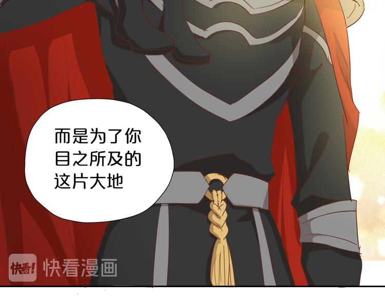 狄奥多之歌韩漫全集-番外 永恒的第一天无删减无遮挡章节图片 