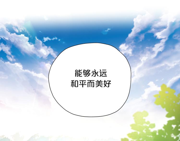 狄奥多之歌韩漫全集-番外 永恒的第一天无删减无遮挡章节图片 