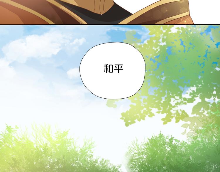 狄奥多之歌韩漫全集-番外 永恒的第一天无删减无遮挡章节图片 