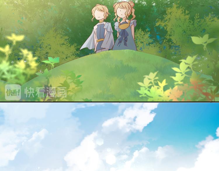 狄奥多之歌韩漫全集-番外 永恒的第一天无删减无遮挡章节图片 