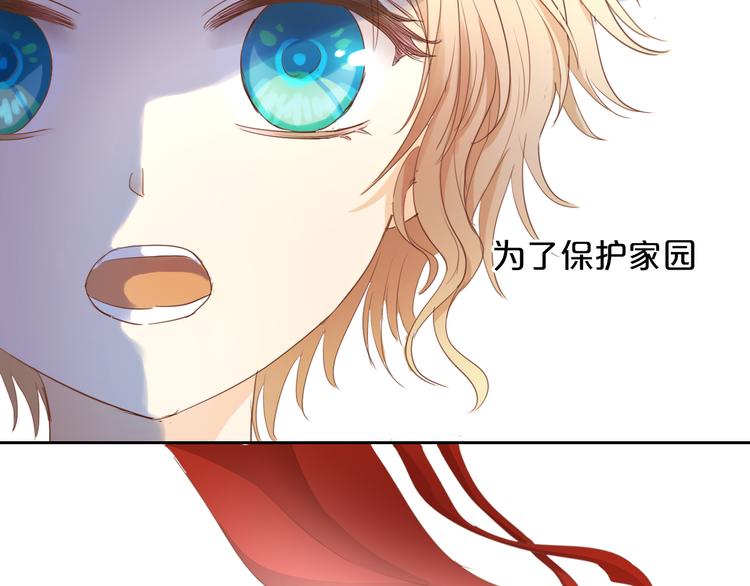 狄奥多之歌韩漫全集-番外 永恒的第一天无删减无遮挡章节图片 