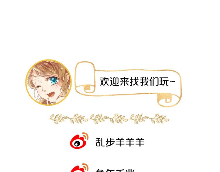 狄奥多之歌韩漫全集-番外 永恒的第一天无删减无遮挡章节图片 