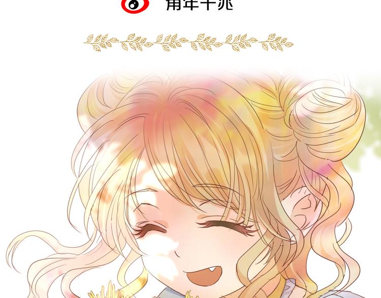 狄奥多之歌韩漫全集-番外 永恒的第一天无删减无遮挡章节图片 