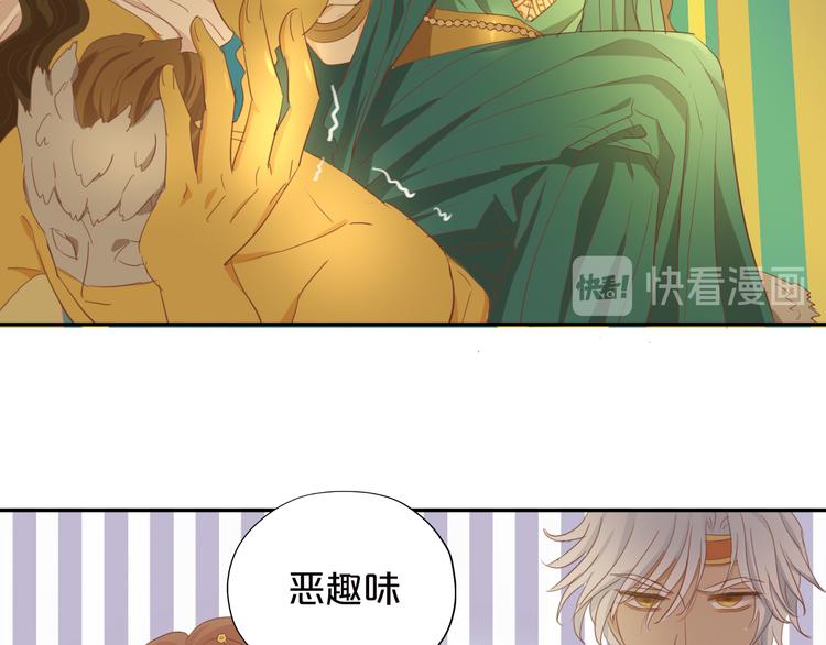 狄奥多之歌韩漫全集-第44话 他变了？无删减无遮挡章节图片 