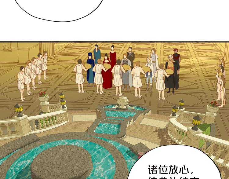 狄奥多之歌韩漫全集-第44话 他变了？无删减无遮挡章节图片 
