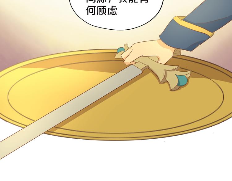 狄奥多之歌韩漫全集-第44话 他变了？无删减无遮挡章节图片 