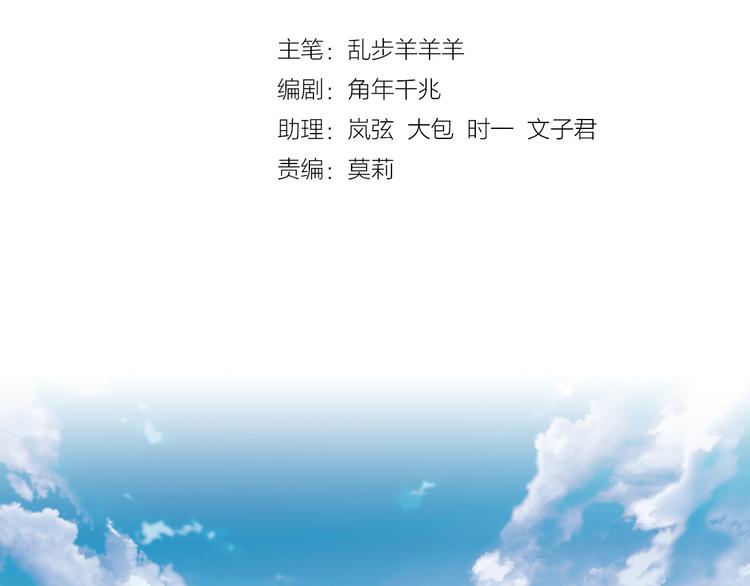 狄奥多之歌韩漫全集-第44话 他变了？无删减无遮挡章节图片 
