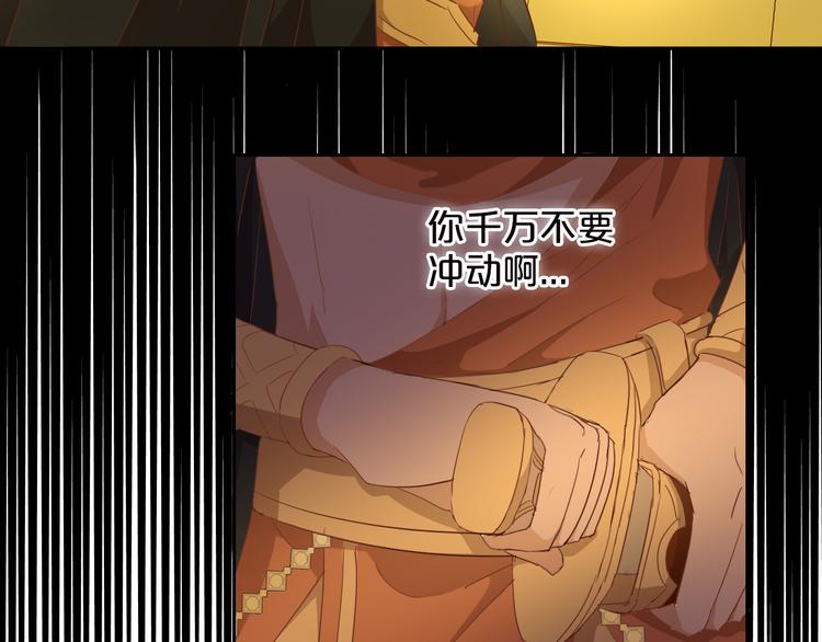 狄奥多之歌韩漫全集-第44话 他变了？无删减无遮挡章节图片 