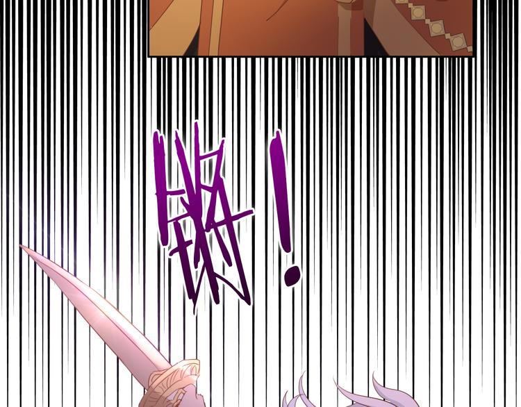 狄奥多之歌韩漫全集-第44话 他变了？无删减无遮挡章节图片 
