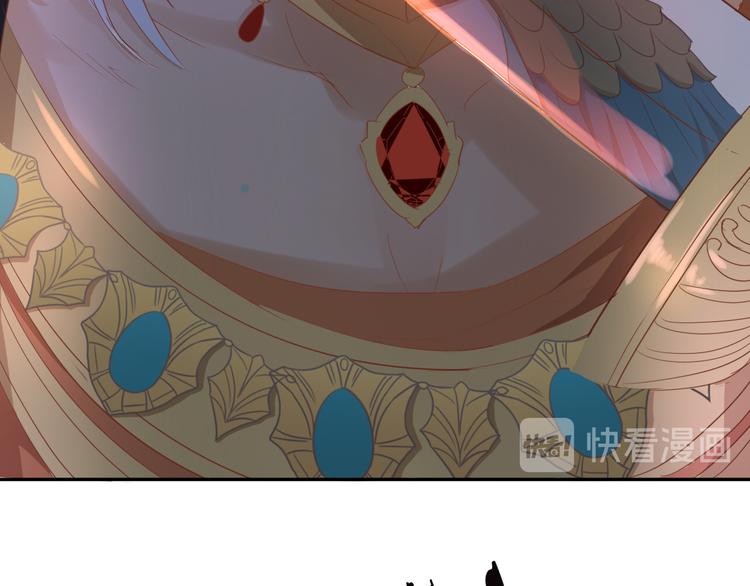 狄奥多之歌韩漫全集-第44话 他变了？无删减无遮挡章节图片 
